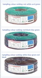 LED light connecting cable 16AWG*3 and (26/0.254TS)